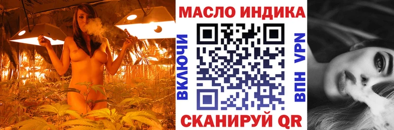 ТГК THC oil  Комсомольск-на-Амуре 