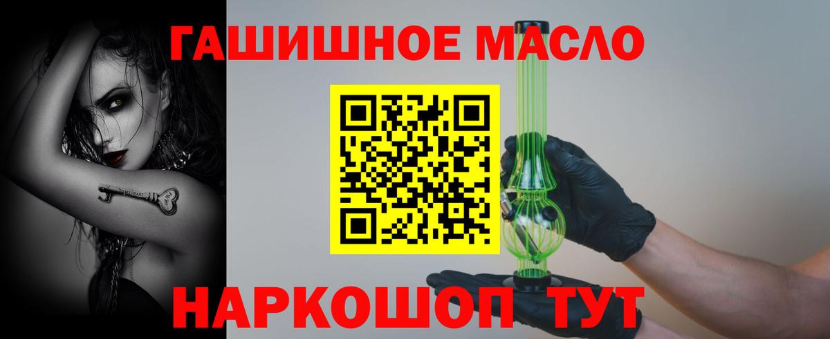 ГАШИШ  Комсомольск-на-Амуре  LSD-25  Меф кристаллы  Вход с VPN  Бошки Шишки  НБОМе 