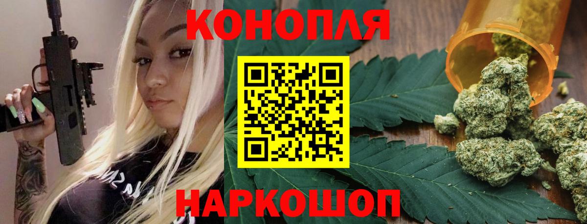 Комсомольск-на-Амуре  Канабис ГИДРОПОН  Шишки марихуана марихуана  Вход с VPN  Конопля AK-47 